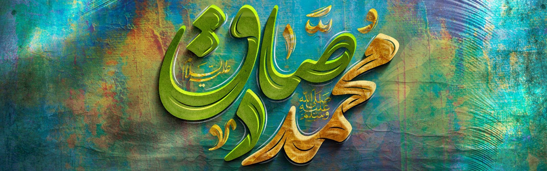 17 ربیع 