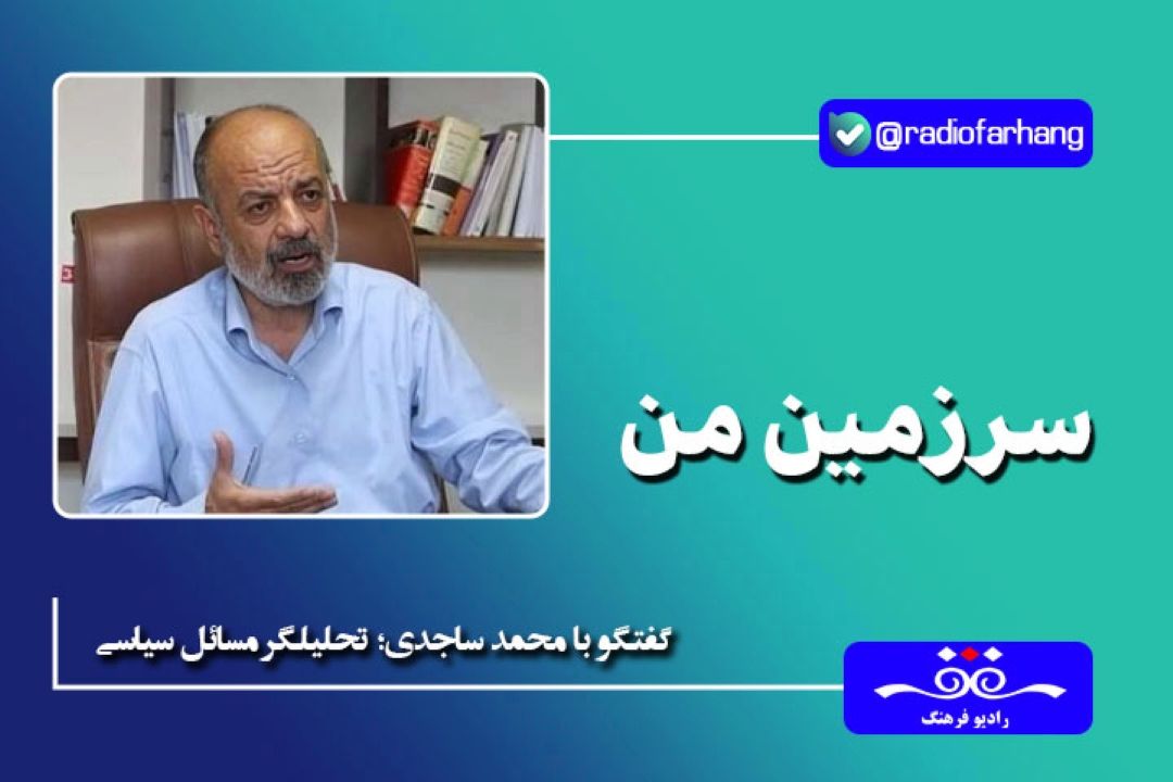پشت پرده تغییر نام وزارت دفاع به وزارت جنگ توسط ترامپ
