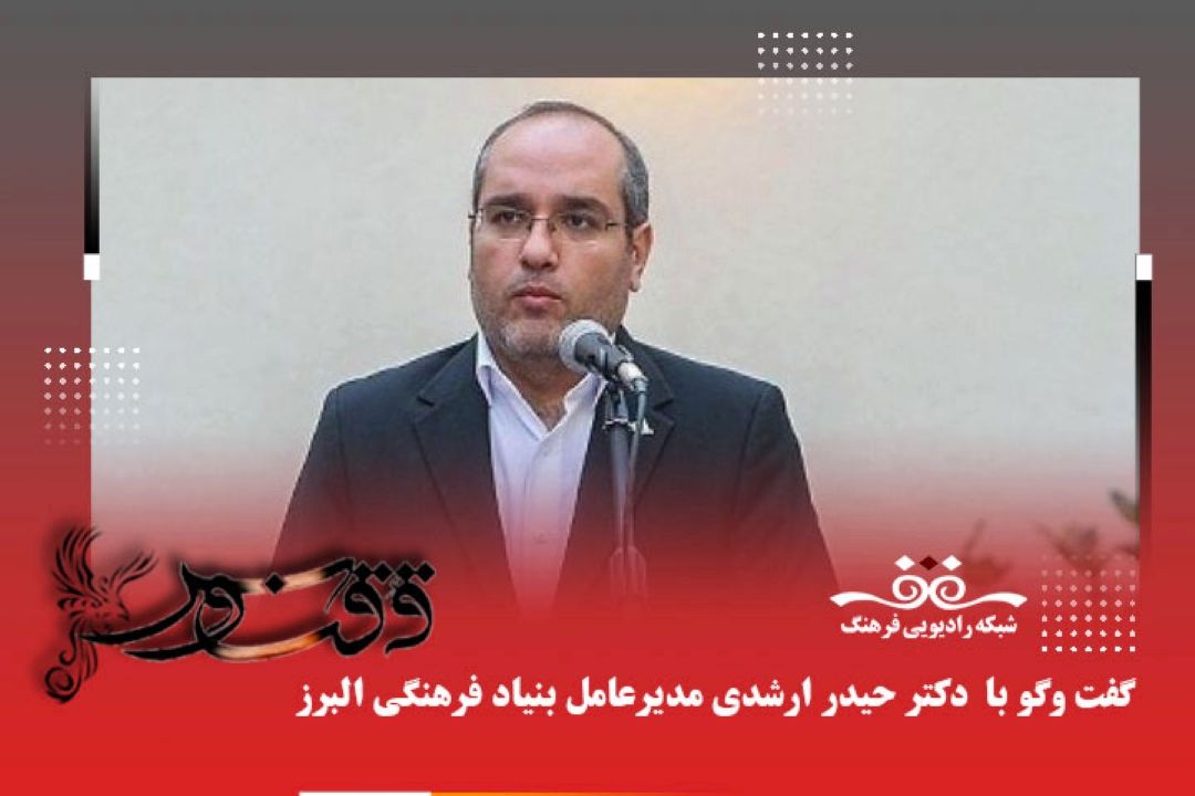 درباره شصت و سومین سال جایزه دانش آموزی البرز