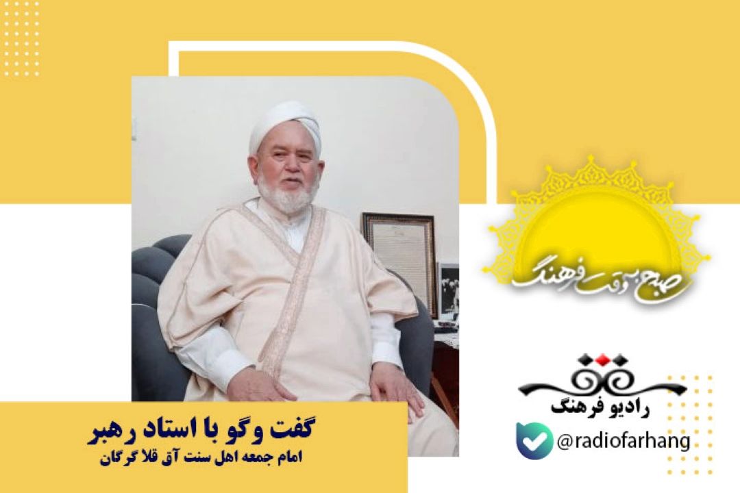 به نظر شما كدام ویژگی اخلاقی پیامبر اكرم (ص) می توانند الگوی برای اتحاد و همبستگی بین مسلمانان باشد؟