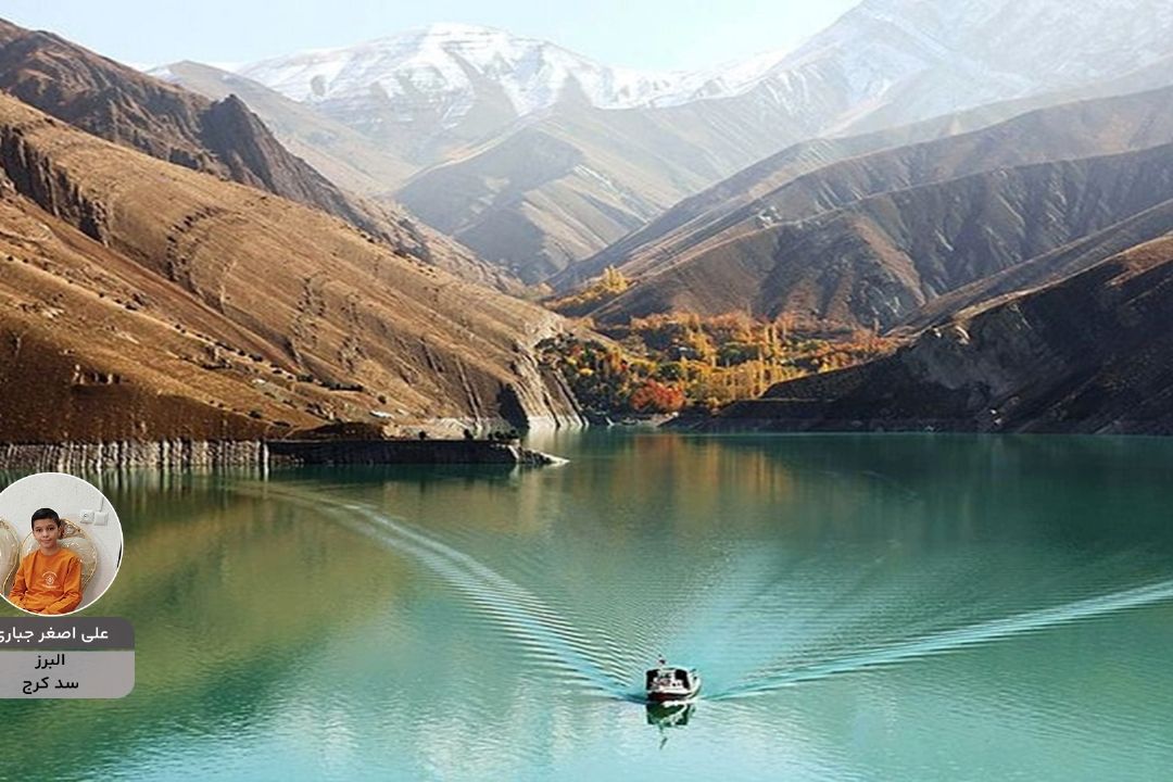 ایران زیبای من "علی اصغر جباری"