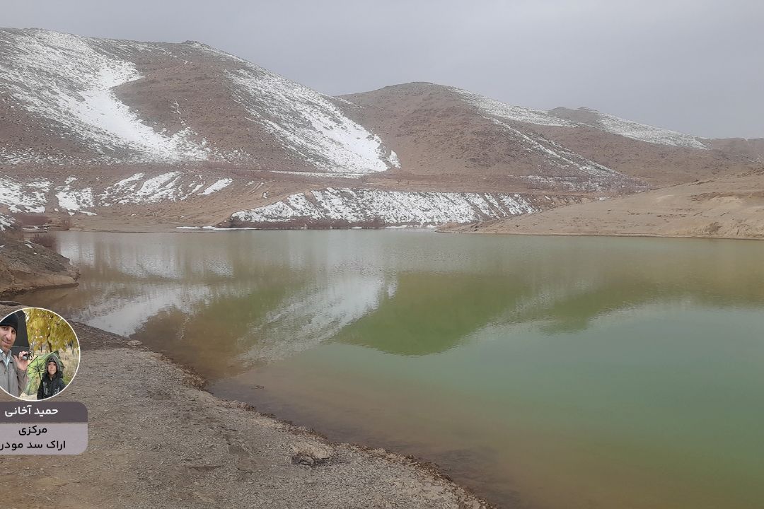ایران زیبای من "حمید آخانی"