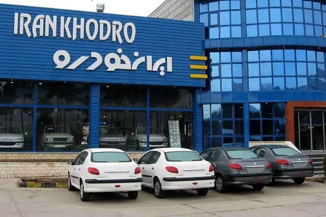  اما و اگرها درباره حكم تعزیرات علیه ایران‌خودرو