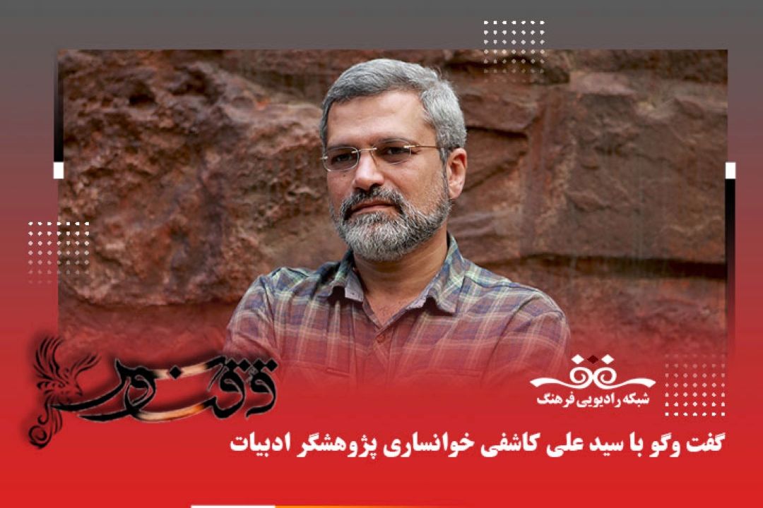 مرحوم محمود حكیمی از نویسندگان برجسته، پرمخاطب، پر اثر در حوزه ادبیات كودك و نوجوان بود