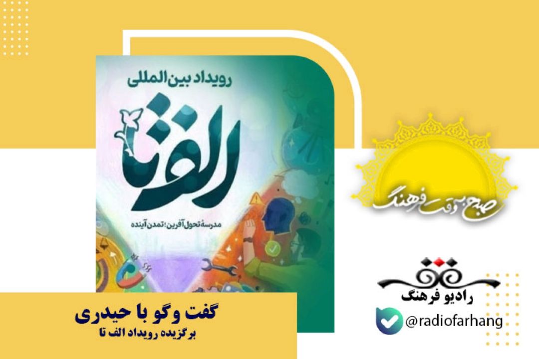 در چهار سال گذشته ایده مركزی ما هویت بخشی به مدرسه بوده است