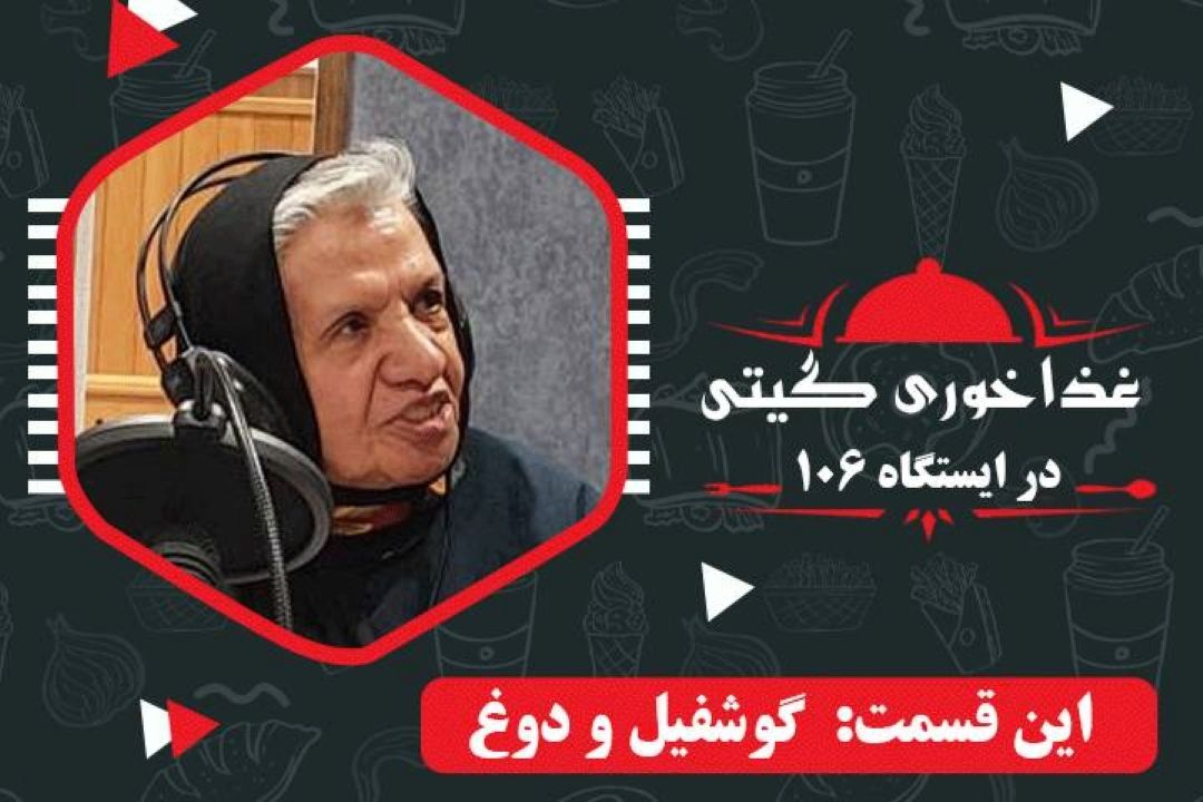 غذا چی باشه خوبه؟