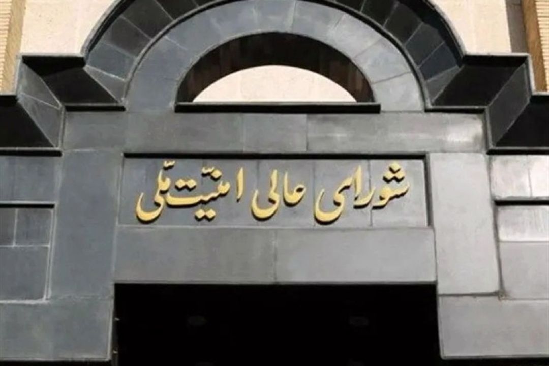 شورای عالی امنیت ملی: مسیر همكاری با آژانس تعلیق خواهد شد