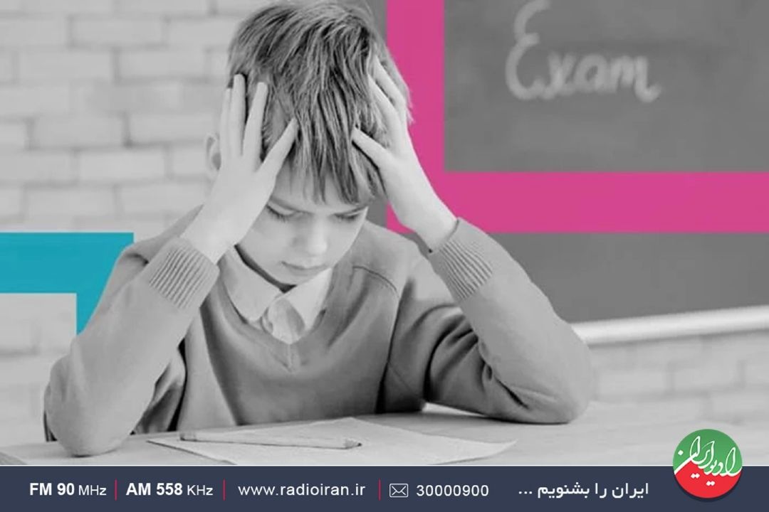 اضطراب‌جدایی در شروع مدرسه طبیعی است