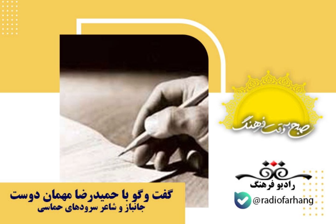 افتخار می‌كنم كه یكی از جانبازان هشت سال دفاع مقدس هستم
