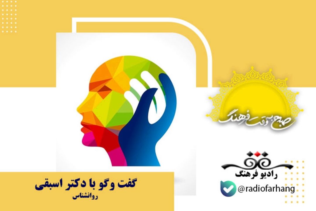 تاب آوری به معنای توان دوباره بلند شدن در برابر سختی ها و مشكلات است