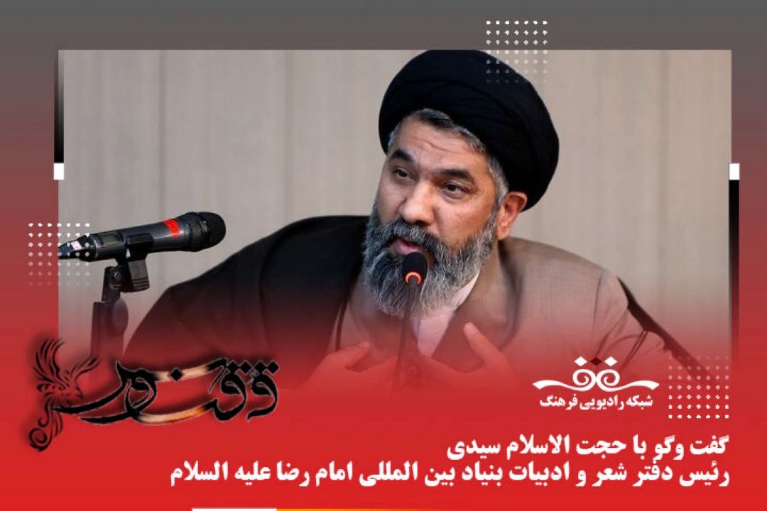 برنامه ها و جزئیات بیست‌ و دومین دوره جشنواره های امام رضا(ع)