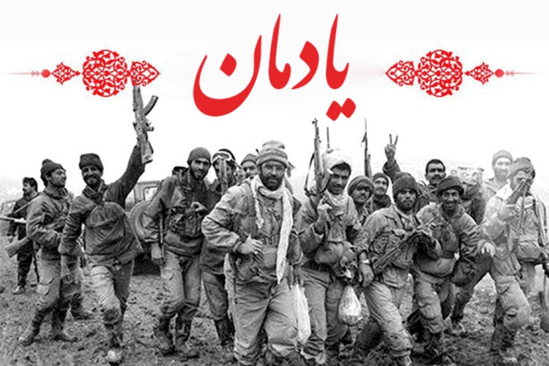 یادمان