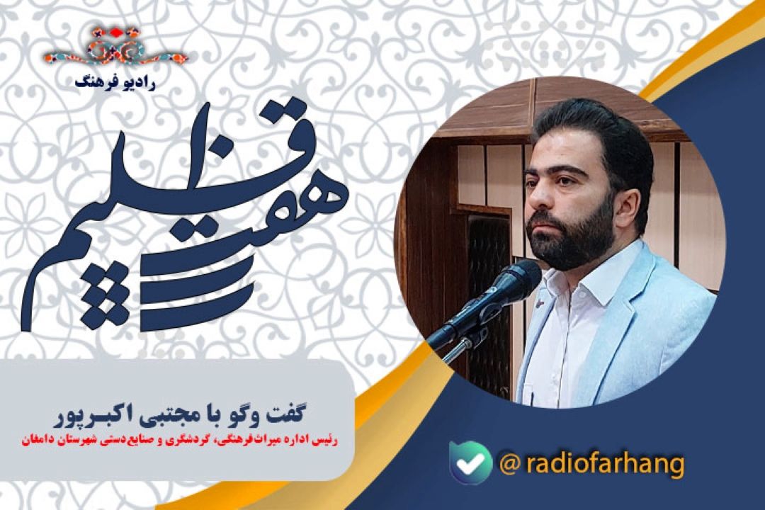 اقامتگاه بومگردی امكان اقامت در یك فضای سنتی، امتحان غذای محلی و شركت در فعالیت های روزمره روستایی را فراهم می كند