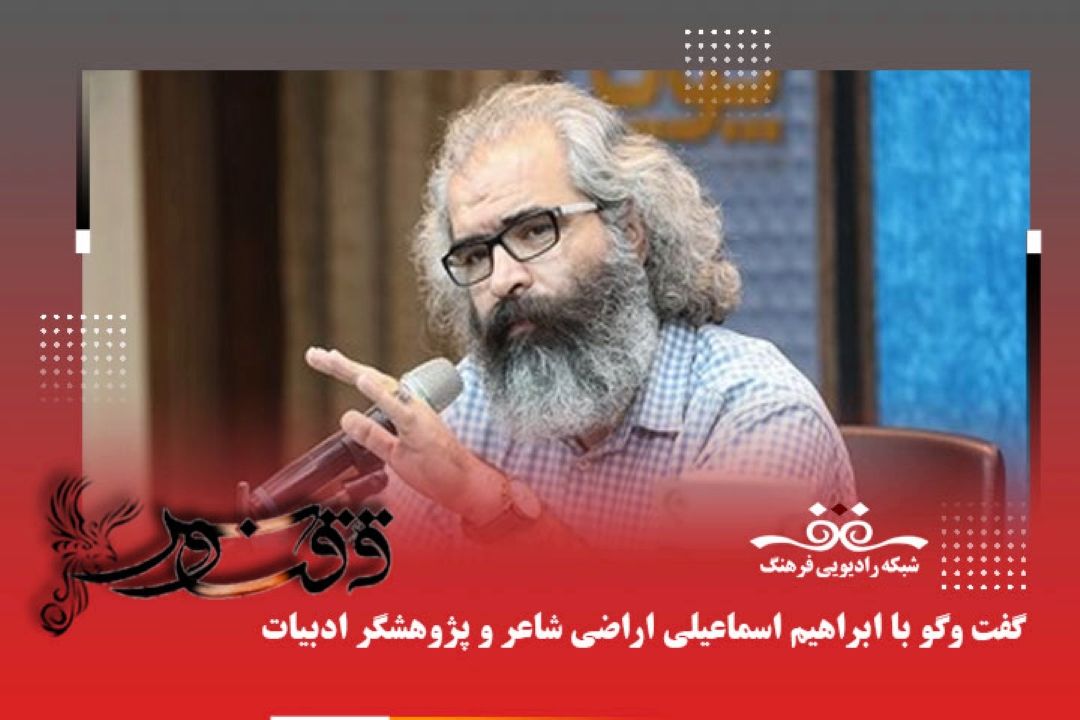 حسین منزوی به هیچ حوزه ای محدود نبود