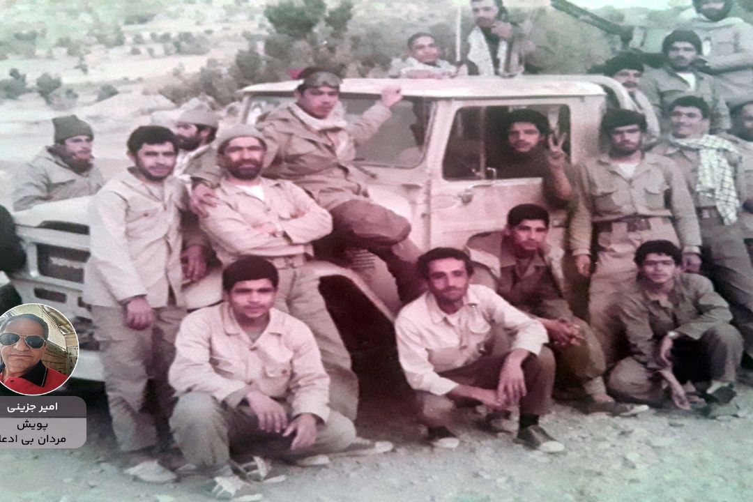 پویش مردان بی ادعا "امیر جزینی"