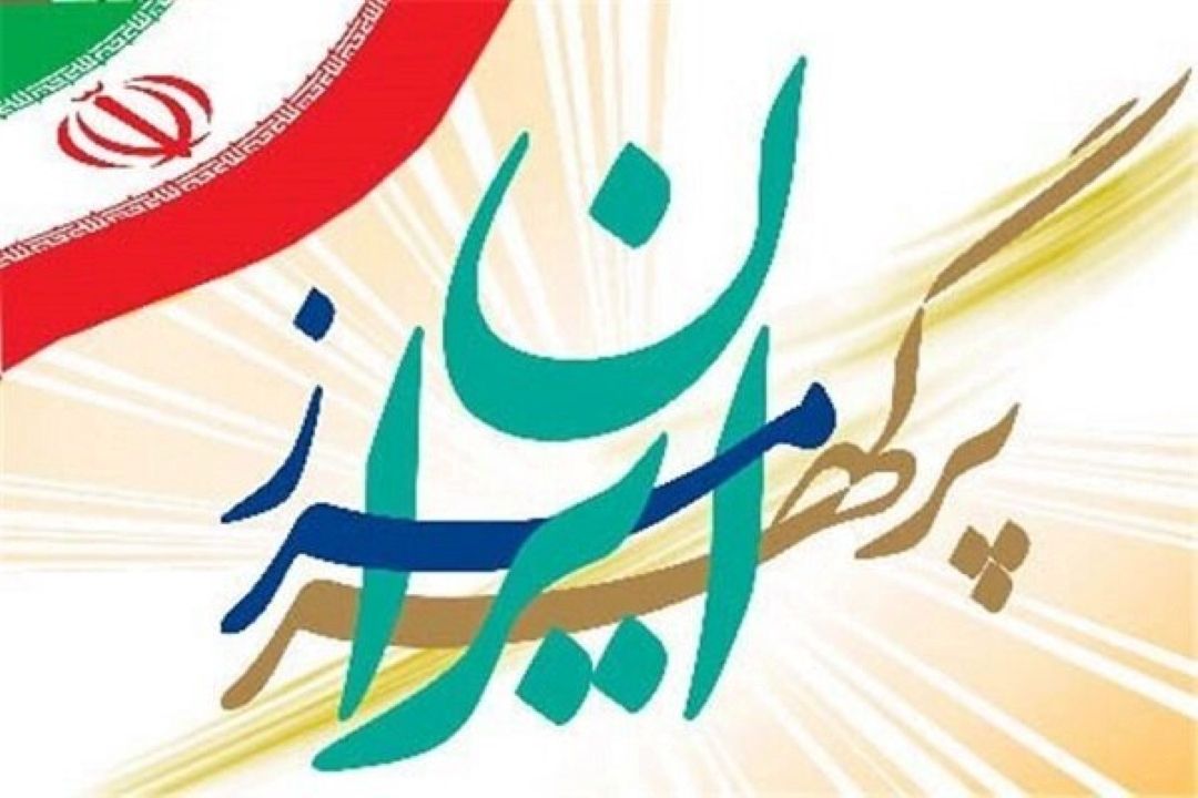 پخش ویژه برنامه «یادآوا» با بررسی قطعه موسیقی «ای ایران» در هفته دفاع مقدس