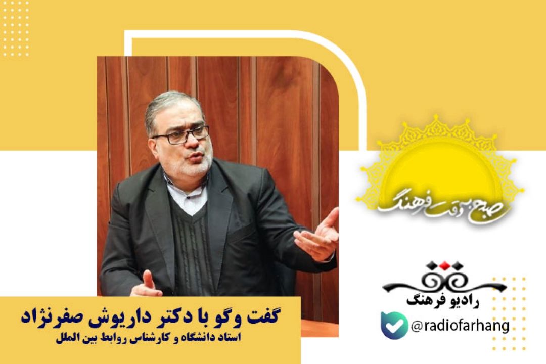 صلح برخلاف امپراتوری آمریكا است