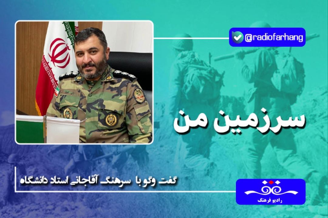 جنگ شناختی میدان ذهن و ادراك انسان‌ها است