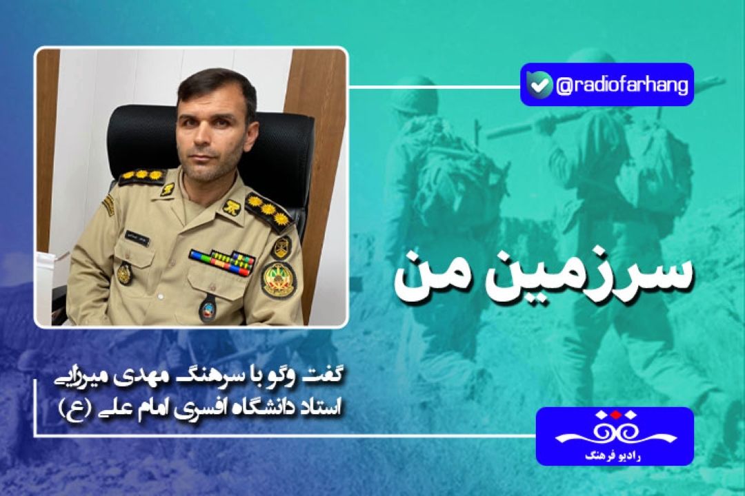 راه مقابله با تهدیدات نوین (سخت) پیشرفت در حوزه تكنولوژی است