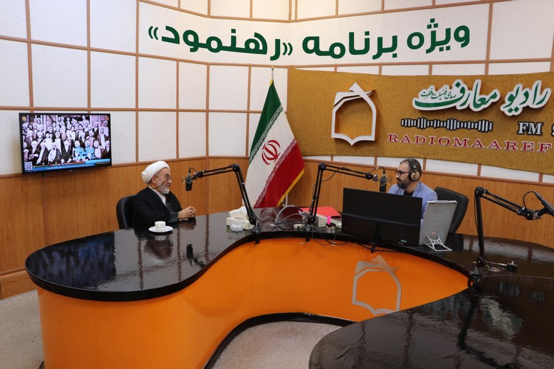 تحلیل بیانات رهبر معظم انقلاب در ویژه‌برنامه «رهنمود» رادیو معارف