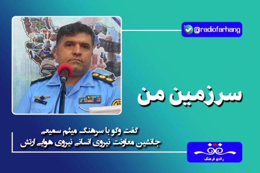 مطالعه موفقیت‌ها و شكست‌ها برای تكرار شرایط ظهور چنین افرادی ضروری است