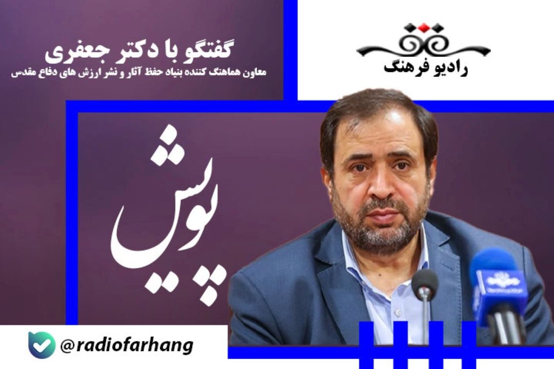 ملت ایران در دفاع مقدس 12 روزه هوشمندی خود را به نمایش گذاشت و روسفید شد