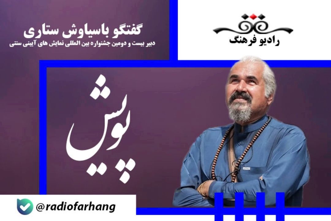 متاسفانه تماشاخانه مناسبی برای تئاتر آیینی نداریم