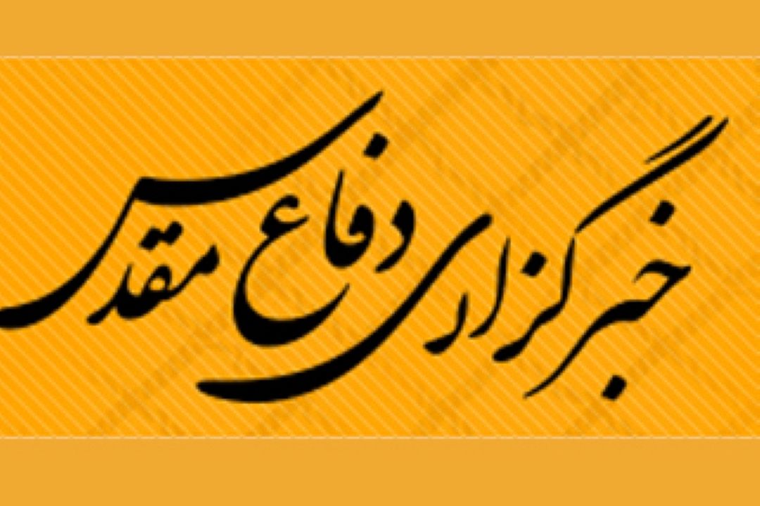 اقتدار نیرو‌های مسلح مرهون خون شهدا و پشتیبانی مردم است