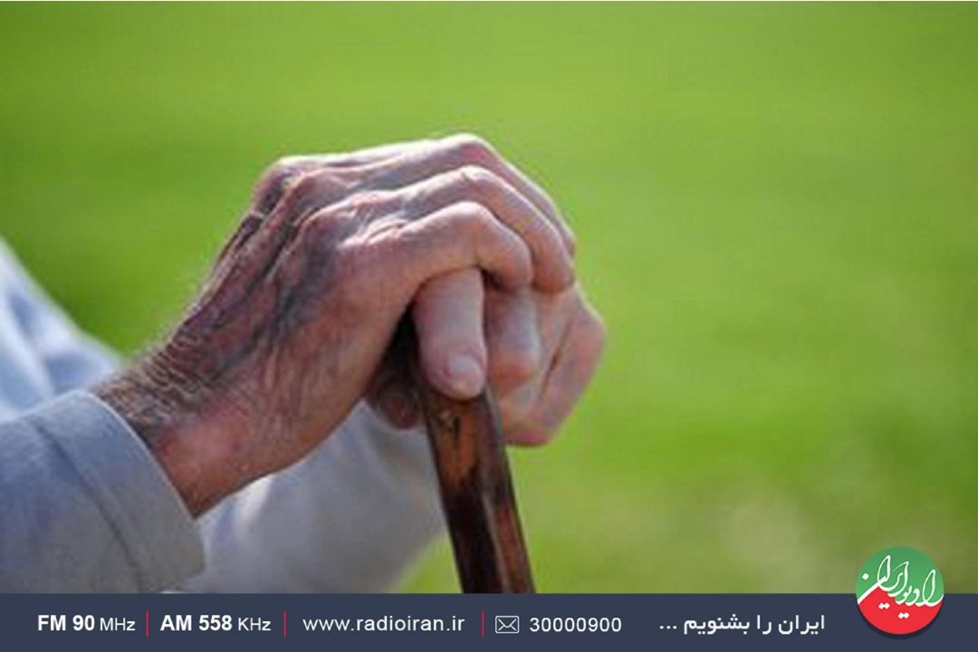 به دوره سالمندی نگاه مثبت‌تری داشته‌باشیم