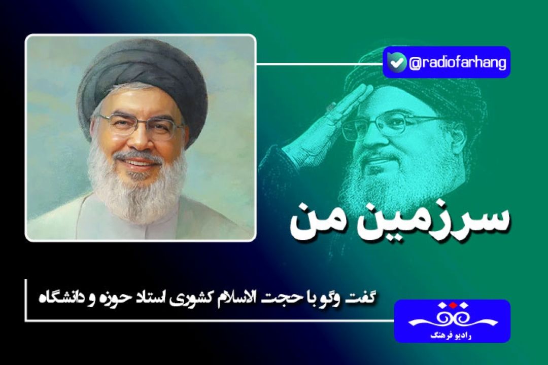 نقش و آینده حزب الله لبنان در جهان اسلام چگونه خواهد بود؟