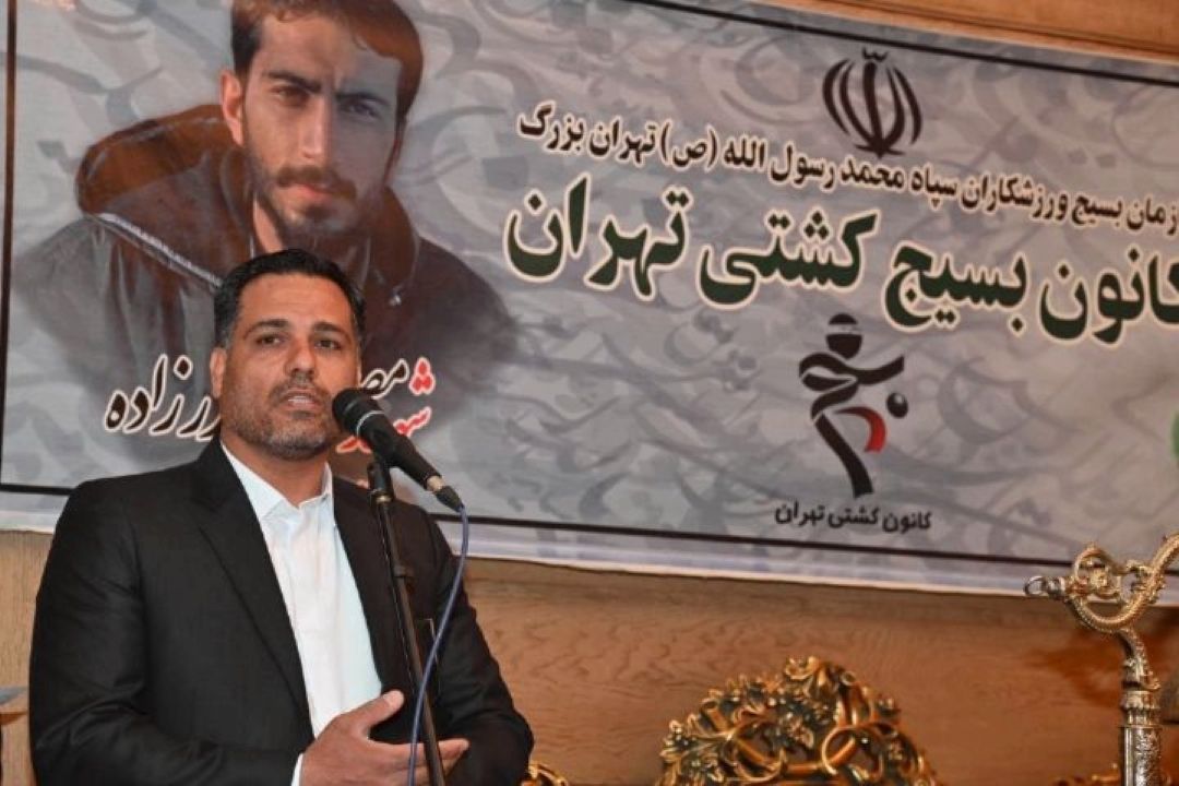 برنامه كانون كشتی سپاه تهران بزرگ در روز پایانی هفته دفاع مقدس