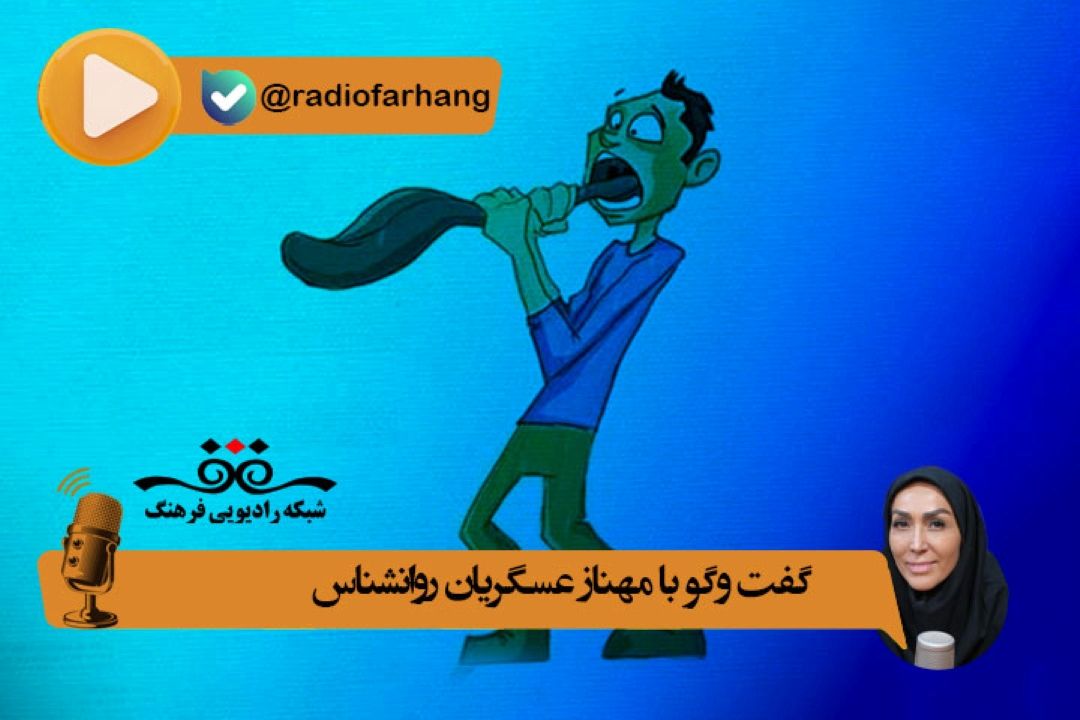 بهترین راهكار برای جلوگیری از زخم زبان، همدلی با طرف مقابل است