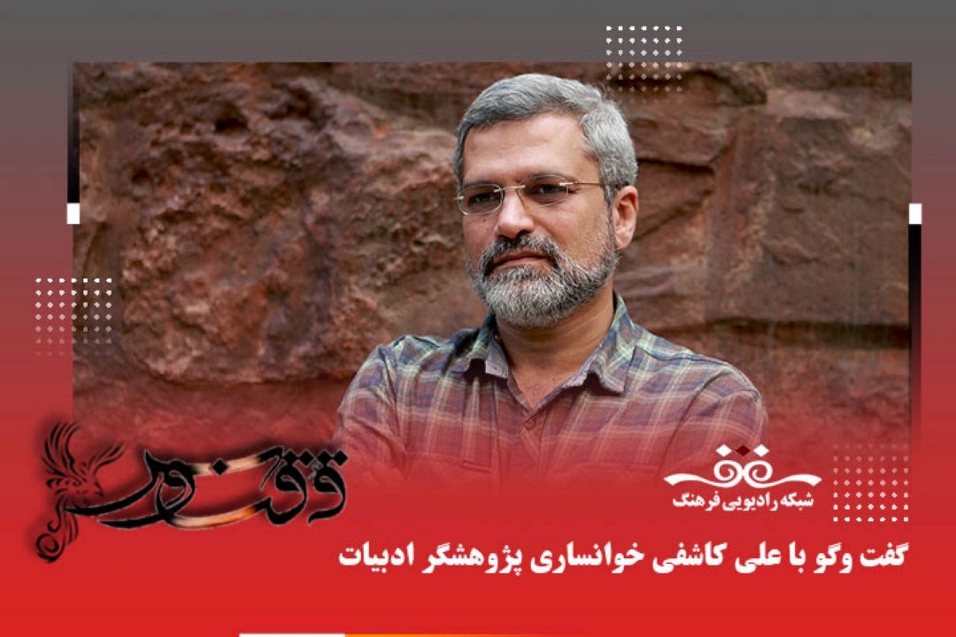 حسین ابراهیمی الوند فراتر از كتاب‌هایش چهره‌ای موثر در تاریخ ادبیات ایران است