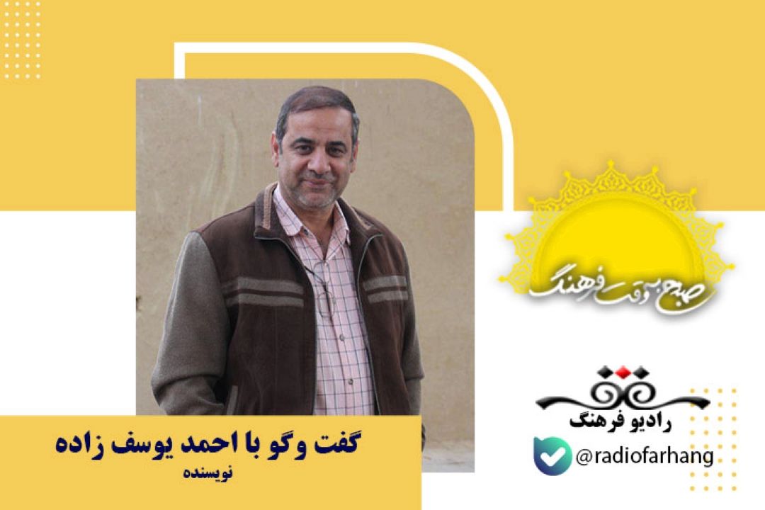 كتاب آن 23 نفر نعل به نعل و خاطره نویسی است