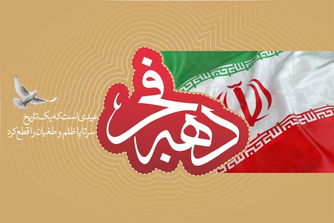 تبلور انقلاب در برنامه های گروه فرهنگ و اندیشه رادیو ایران