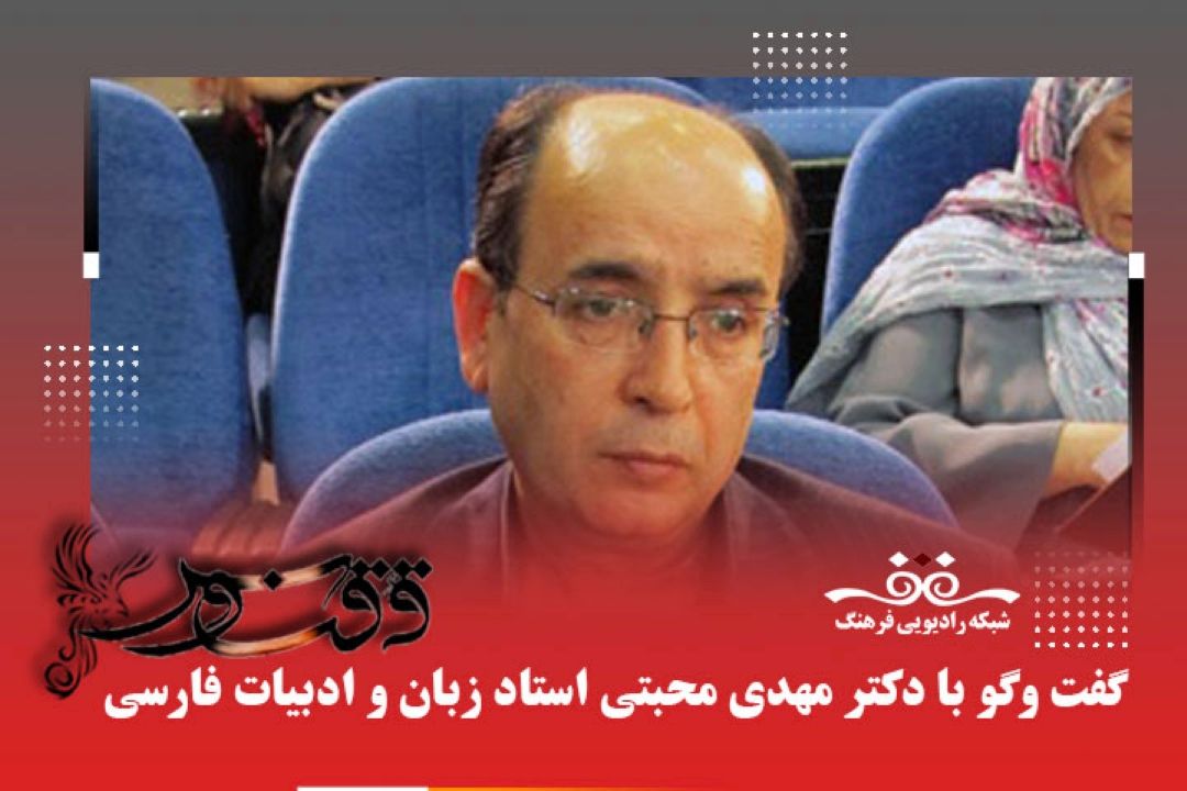 آیا مولانا می‌تواند سرمشق زندگی امروز ما باشد؟