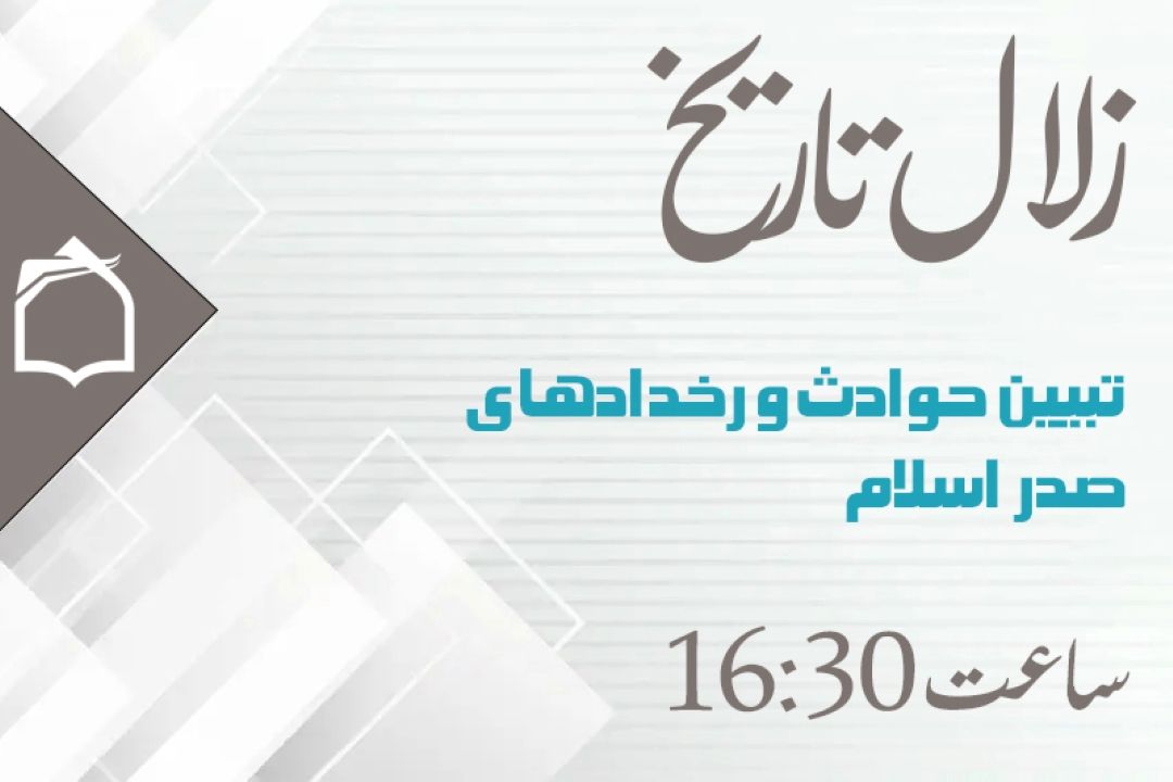 عملكرد یاران امام علی (ع) بعد انتخاب نشدن ایشان چه بود؟