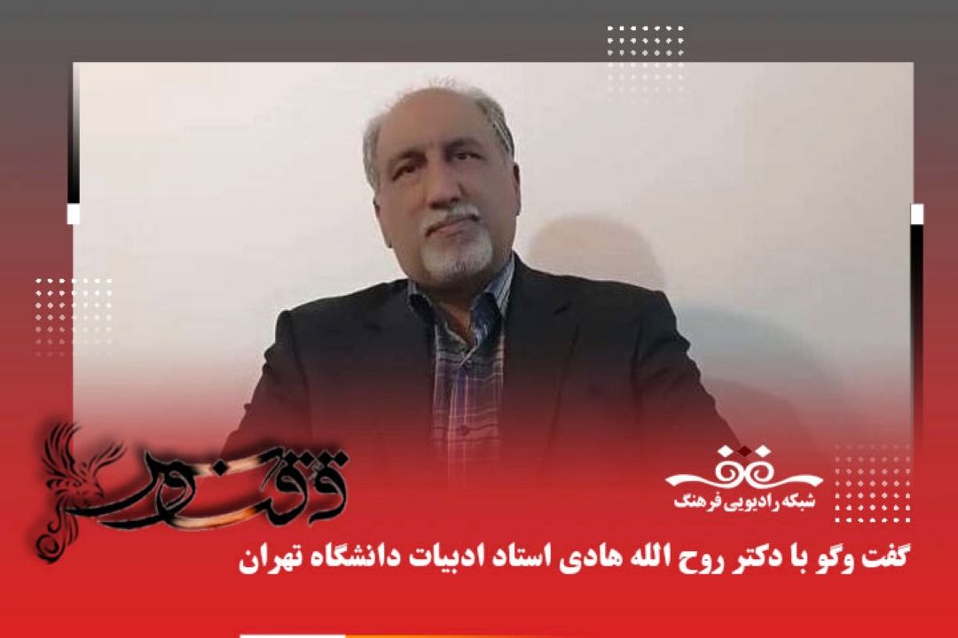 آسمانی ترین شاعر فارسیف جناب مولانا است