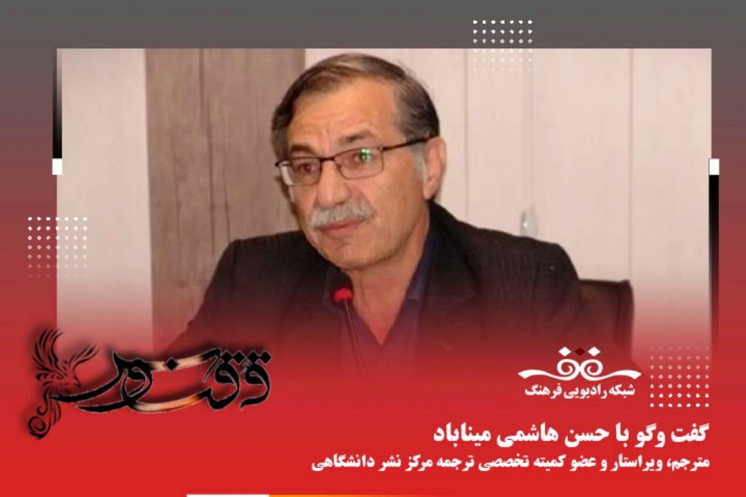 وضعیت عمومی ترجمه در كشور چنگی به دل نمی زند