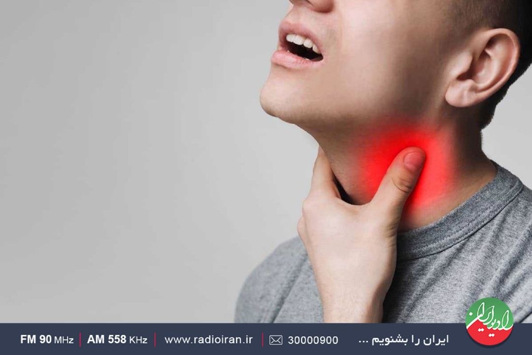 درد حنجره؛ درد نیست، آسیب است