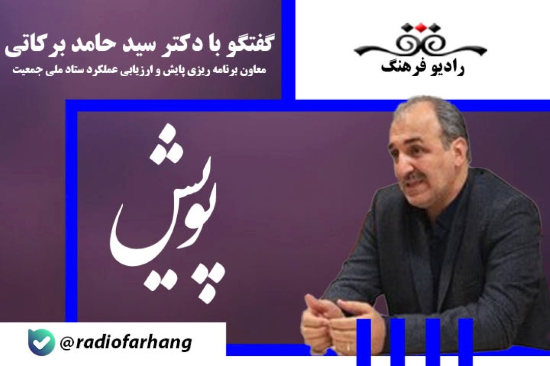 برای اولین بار در طول تاریخ استان گیلان رشد منفی جمعیت داشت