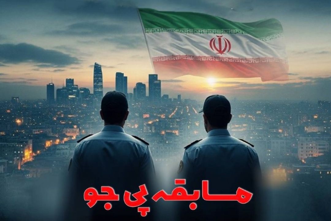 “پی‌جو” در رادیو پیام؛ مسابقه‌ای با جوایز روزانه یك میلیون تومانی