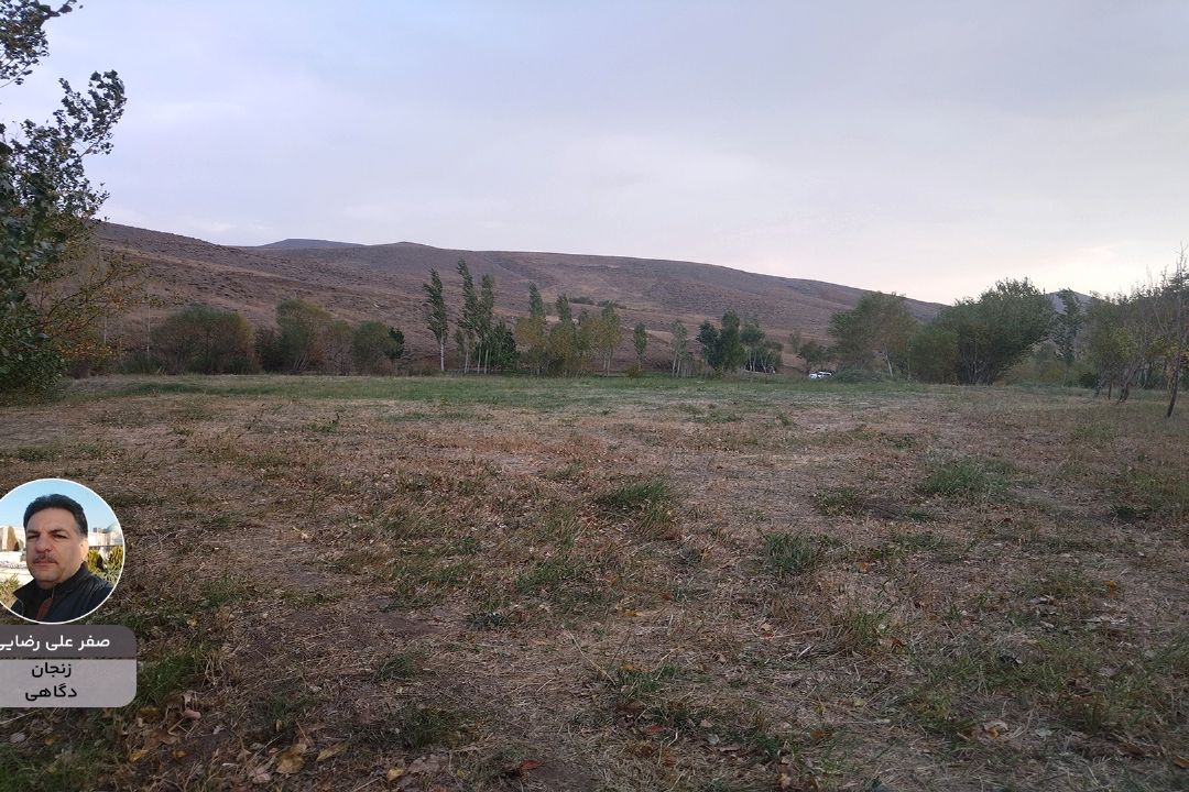 ایران زیبای من "صفرعلی رضایی از زنجان"
