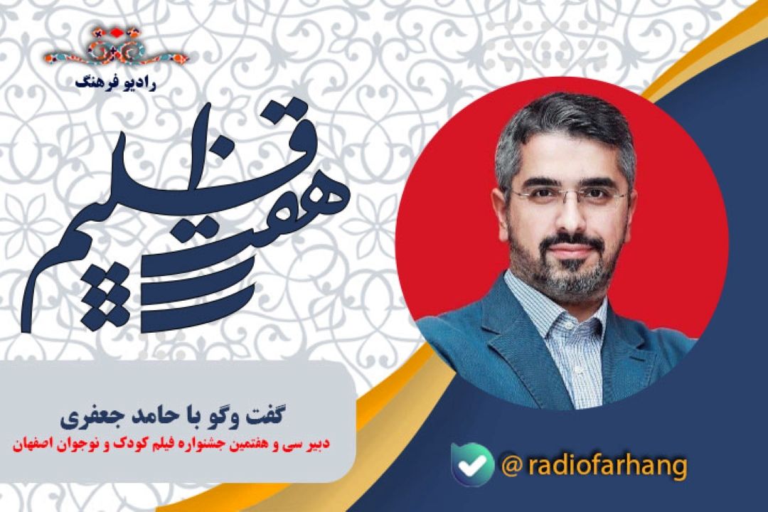هدف اصلی سی و هفتمین جشنواره فیلم كودك و نوجوان ایجاد شور و نشاط در بین مخاطبین این جشنواره بود