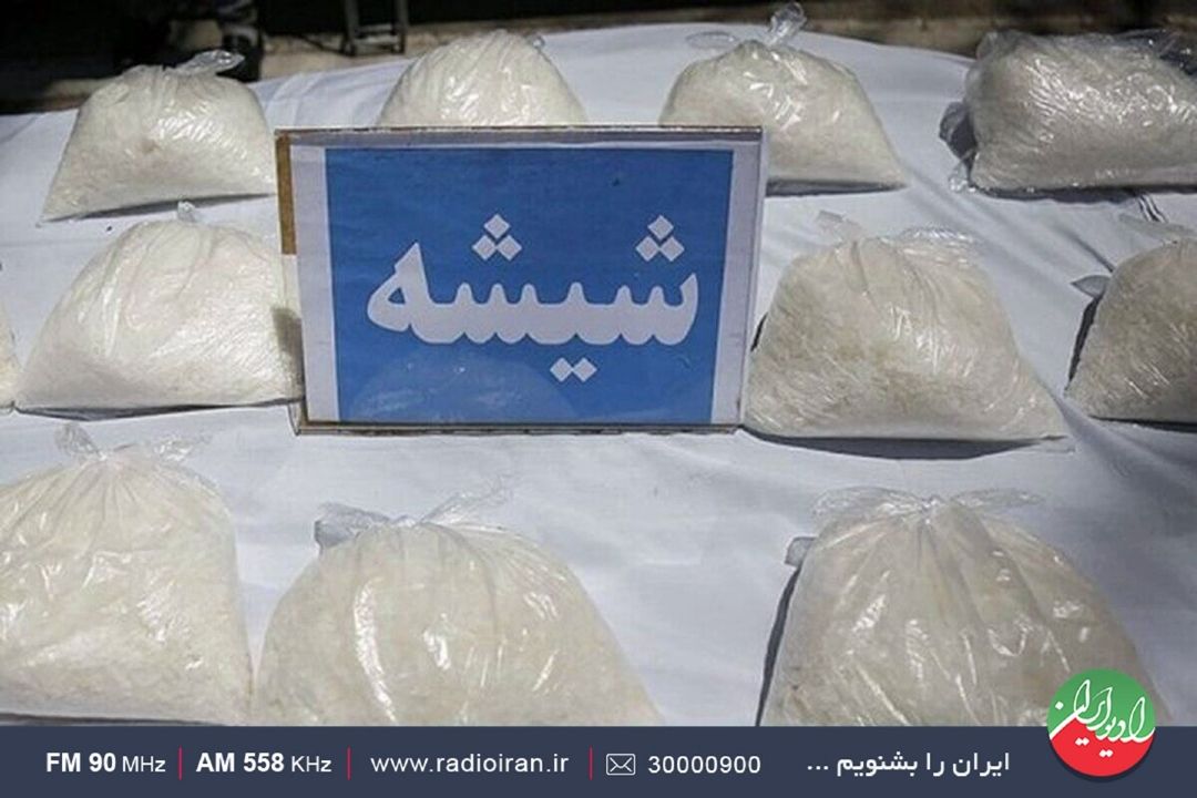 كشف 212 تن مواد مخدر در شش ماهه امسال 