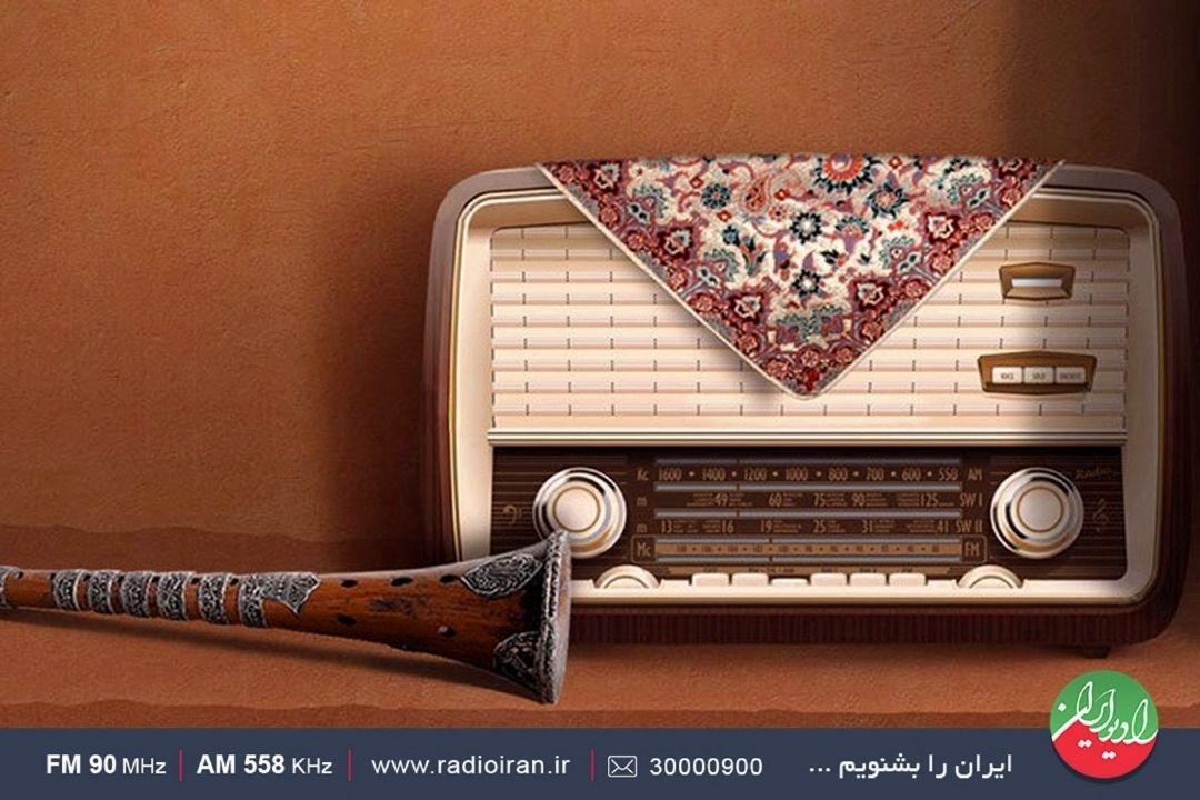 رادیو ایران در فضای مجازی