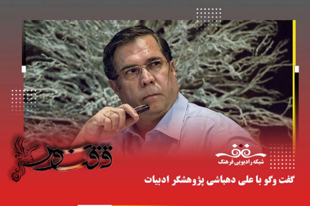 كتاب دیوار نوشته های پارسی بخارا حاصل عشق مهندس حسینی پور به زبان پارسی است