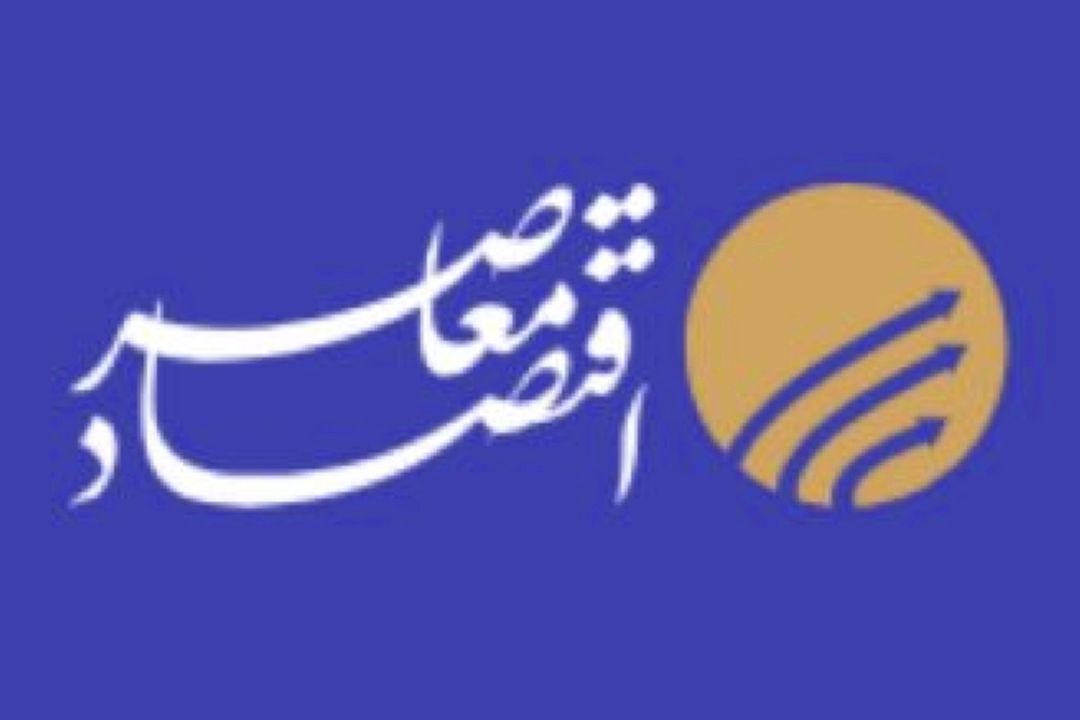  اقتصاد ایران با وجود تحریم‌ها فلج نشد