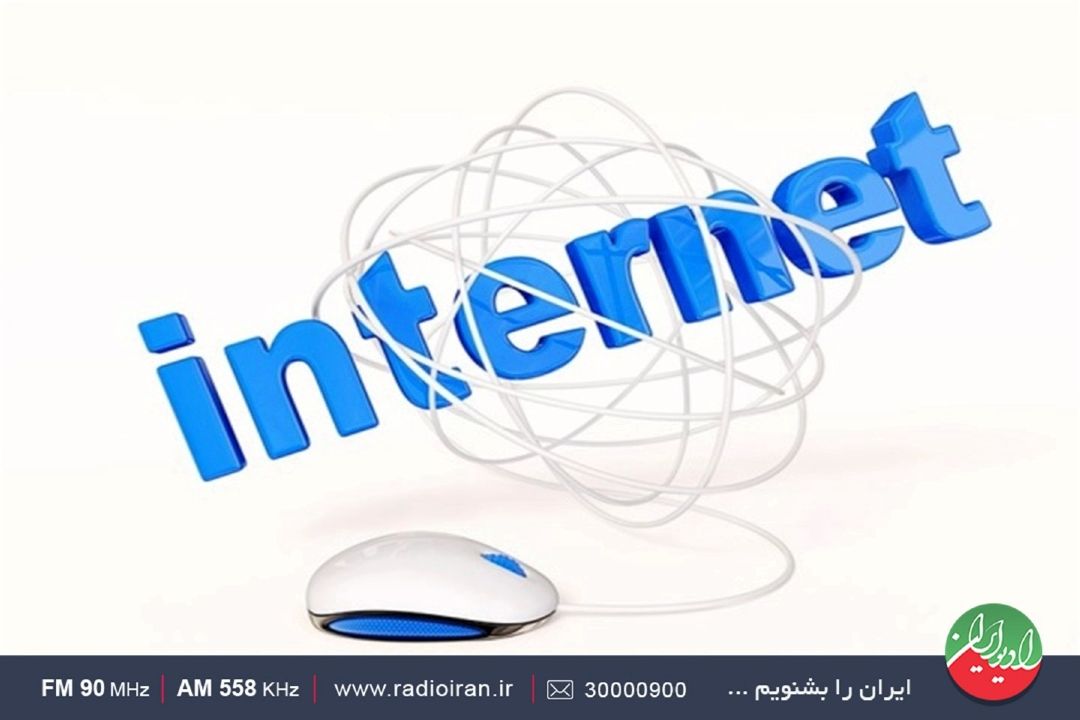 موافق افزایش تعرفه‌های اینترنت نیستیم