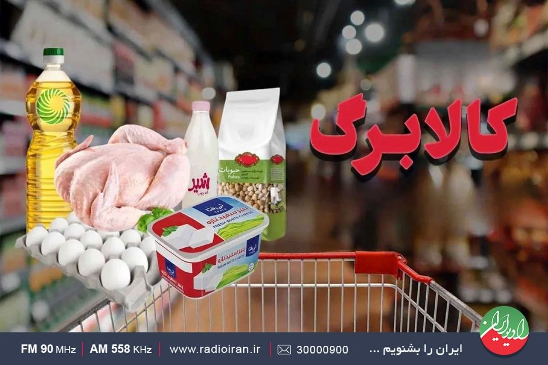 دولت یارانه دهك‌های بالا را حذف‌كند
